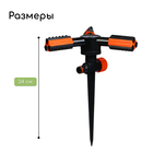 Распылитель 3-лепестковый, 24 см, под коннектор, пика, пластик, Greengo - Фото 2