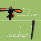 Распылитель 3-лепестковый, 24 см, под коннектор, пика, пластик, Greengo - Фото 3