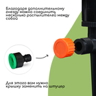 Распылитель 3-лепестковый, 24 см, под коннектор, пика, пластик, Greengo - Фото 5