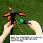 Распылитель 3-лепестковый, 24 см, под коннектор, пика, пластик, Greengo - Фото 6