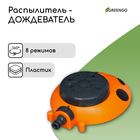 Распылитель многофункциональный, 8 режимов, под коннектор, пластик, «Божья коровка», Greengo - Фото 1