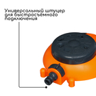 Распылитель многофункциональный, 8 режимов, под коннектор, пластик, «Божья коровка», Greengo - Фото 4