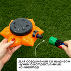 Распылитель многофункциональный, 8 режимов, под коннектор, пластик, «Цветок», Greengo - Фото 6