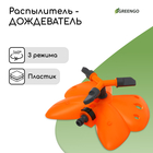 Распылитель 3-лепестковый, под коннектор, пластик, «Бабочка», Greengo - Фото 1