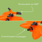 Распылитель 3-лепестковый, под коннектор, пластик, «Бабочка», Greengo - Фото 3