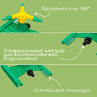 Распылитель 3-лепестковый, под коннектор, ABS пластик, Greengo - Фото 3