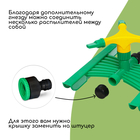 Распылитель 3-лепестковый, под коннектор, ABS пластик, Greengo - Фото 4