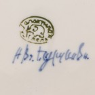 Тарелка глубокая «Цветы», d=24 см, h=4 см, фарфор гжель - Фото 3