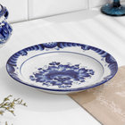 Тарелка плоская «Цветы», d=24 см, H=2 см, гжель, фарфор - Фото 1