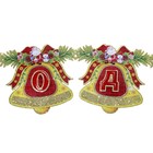 Растяжка "С Новым Годом - колокольчики с бантиками" 220 см - Фото 2