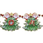 Растяжка "С Новым Годом - ёлочки с Дедушками Морозами" 220 см - Фото 2