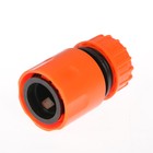 Коннектор, 1/2" (12 мм), быстросъёмное соединение, ABS-пластик - Фото 1