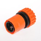 Коннектор, 3/4" (19 мм), быстросъёмное соединение, ABS-пластик - Фото 1