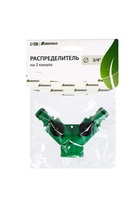 Распределитель 2-канальный, внутренняя резьба 3/4", быстросъёмное соединение, пластик, Greengo - Фото 6