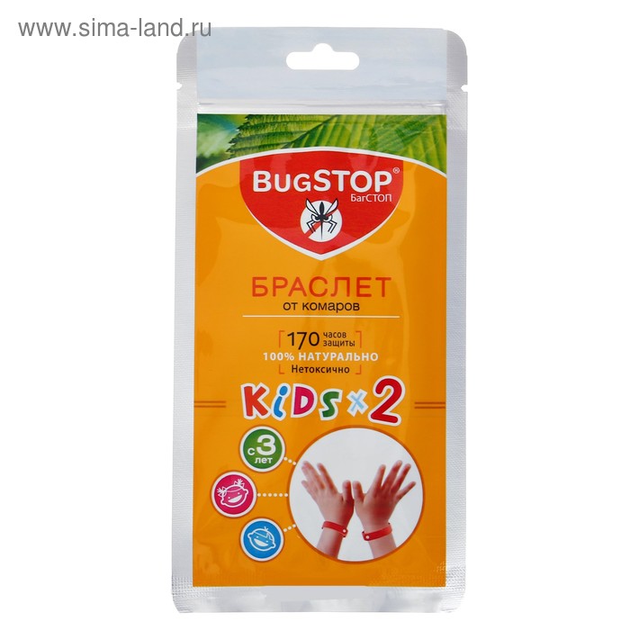 Браслет от комаров Bug STOP Kids детский, 2 шт - Фото 1