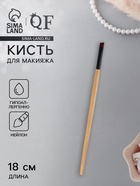 Кисть для макияжа, скошенная, 18 (± 1) см, бежевая - Фото 1