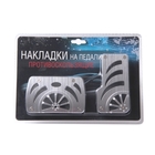 Набор накладок на педали антискольз 2 шт HD-1018 хром, блистер - Фото 2