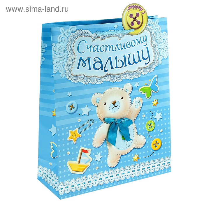 Пакет ламинированный L Малышу