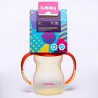 Поильник - непроливайка детский с мягким носиком «Классика», 250 мл., с ручками, цвета МИКС - Фото 8