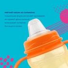 Поильник - непроливайка детский с мягким носиком «Классика», 250 мл., с ручками, цвета МИКС - Фото 6