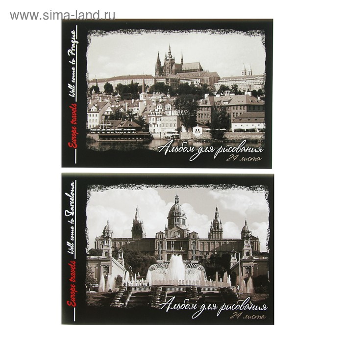 Альбом для рисования А4, 24 листа на скрепке Europe travels, обложка картон 190-215г/м2, блок офсет 100г/м2, МИКС - Фото 1