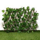 Ограждение декоративное «Лист осины», 120×70 см, Greengo - Фото 1