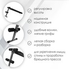 Скамья для пресса ONLYTOP ET-101, 120 см, прямая - Фото 2