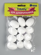 Фигурка для поделок и декорирования «Яйцо» (набор 12 шт), размер 1 шт: 2,5×4 см 151282 - фото 16606756