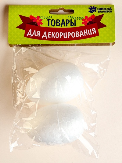 Яйцо из пенопласта (набор 2 шт.), размер 1 шт. 4.5×7
