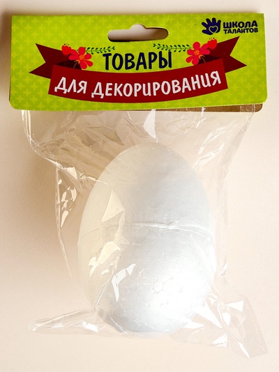 Яйцо из пенопласта, 11×7 см