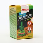 Дополнительный флакон-жидкость ARGUS 45 ночей БЕЗ ЗАПАХА 30 мл - Фото 3