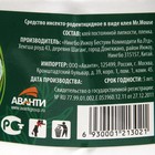 Ловчий пояс для деревьев от садовых вредителей ARGUS GARDEN, 5 м - Фото 6