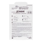 Домик клеевой Mr. MOUSE от грызунов - Фото 7