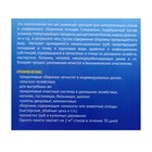 Cредство для выгребных ям, септиков, туалетов и биотуалетов ARGUS GARDEN, 4 пакета*71 г - Фото 4