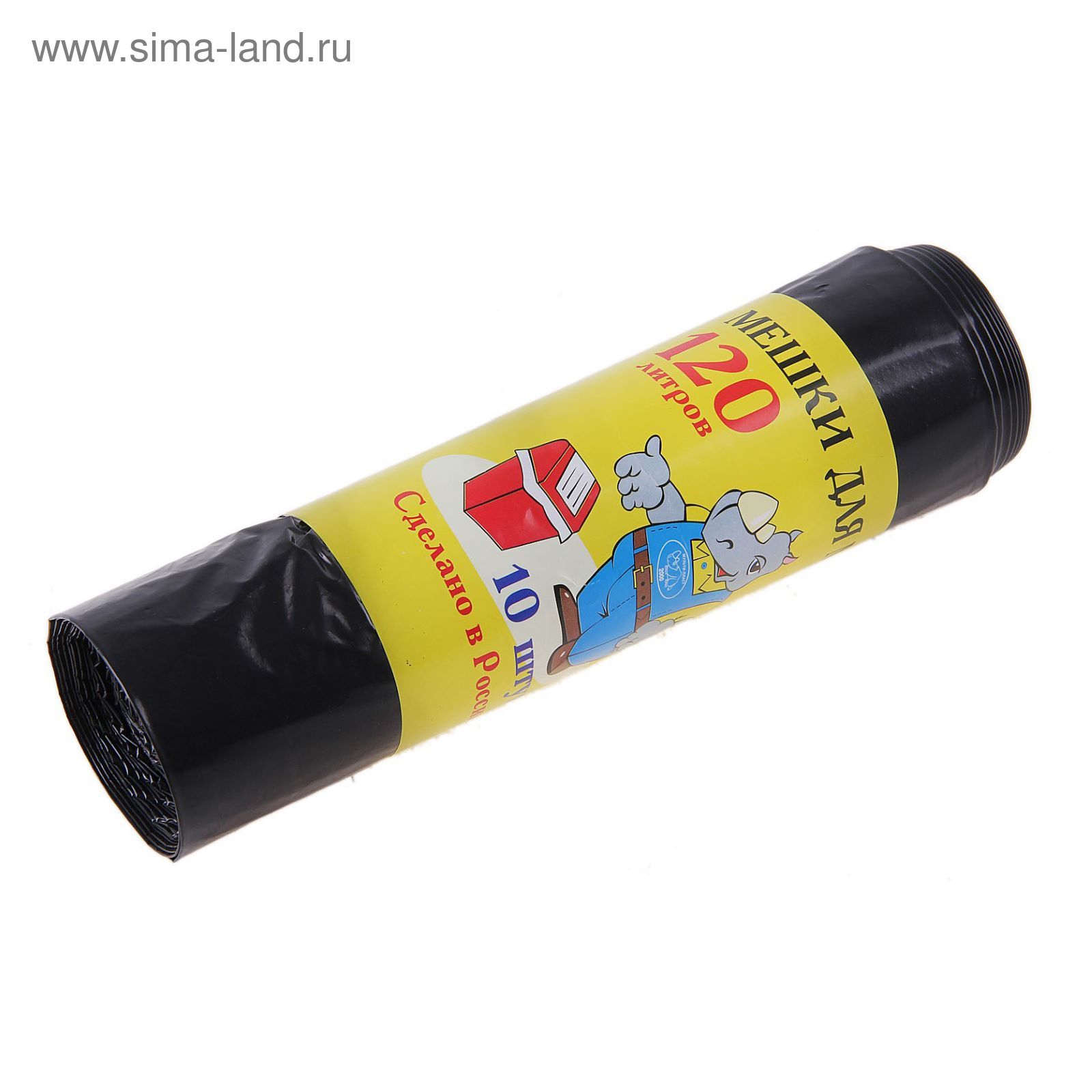 Купить Мусорные Мешки 120 Л