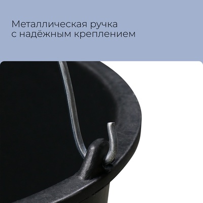 Ведро хозяйственно-строительное, 12 л, пластик, МИКС, Greengo