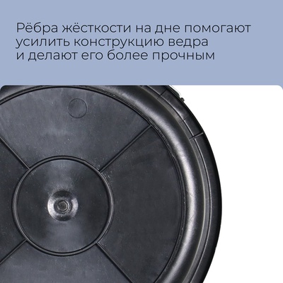 Ведро хозяйственно-строительное, 12 л, пластик, МИКС, Greengo
