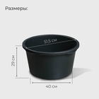 Таз строительный, 40-45 л, круглый, пластик - Фото 9