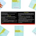 Настольная игра для взрослых на ассоциации и воображение «Провокатор», 212 карт, 18+ - Фото 2