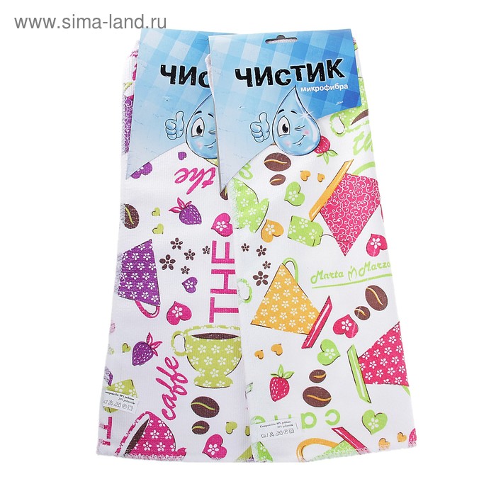 Салфетка из микрофибры Доляна «Кафе», 30×40 см, цвет МИКС - Фото 1