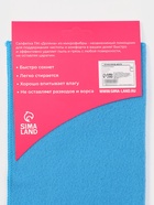 Салфетка для уборки Доляна, для стёкол и зеркал, 30×30 см, МИКС - Фото 11