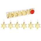 Украшение ёлочное "Звезда со снежинкой" (набор 6 шт) 5 см микс - Фото 1