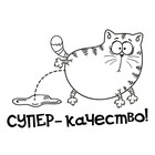 Наклейка на авто светоотражающая "Супер-качество" - Фото 1