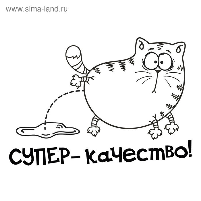 Наклейка на авто светоотражающая "Супер-качество" - Фото 1