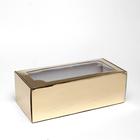 Коробка самосборная, с окном, золотая, 16 х 35 х 12 см - фото 318457459