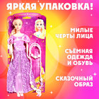 Кукла-модель принцесса «Сказочное королевство» с аксессуарами - Фото 4