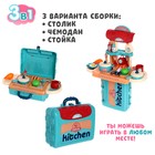 Игровой набор «Маленький повар» в чемодане - Фото 4
