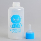 Набор для вскармливания «Пушистое счастье» для щенят, бутылочка 60 мл, ёршик, соски - Фото 12