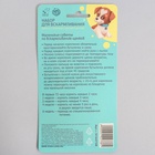 Набор для вскармливания «Пушистое счастье» для щенят, бутылочка 60 мл, ёршик, соски - Фото 14