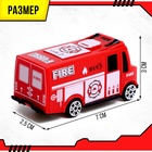 Набор машинок детских «Пожарная служба», 5 штук - Фото 3